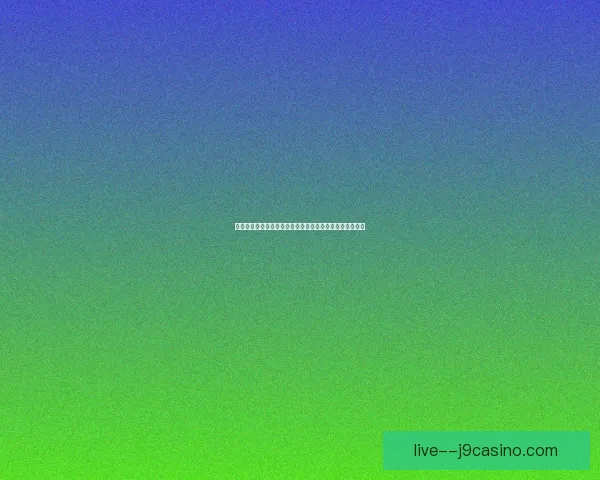 蛮王亚托克斯崛起之路：从孤独战士到无敌王者的传奇历程