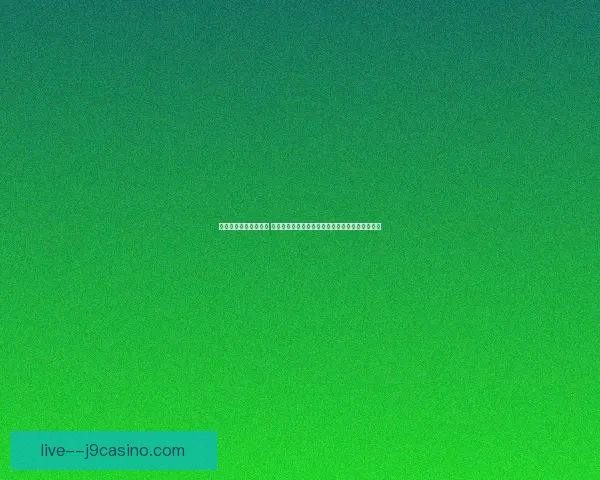 荣耀游戏全新版本上线 震撼玩法与精彩活动带你体验无与伦比的竞技乐趣