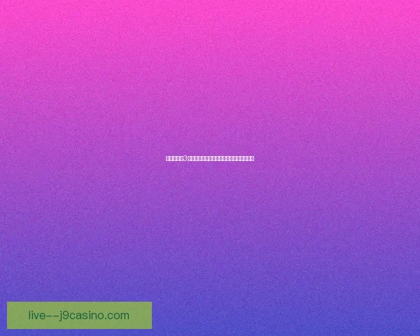 金庸群侠传3顶级攻略全解密，让你成为真正的游戏高手