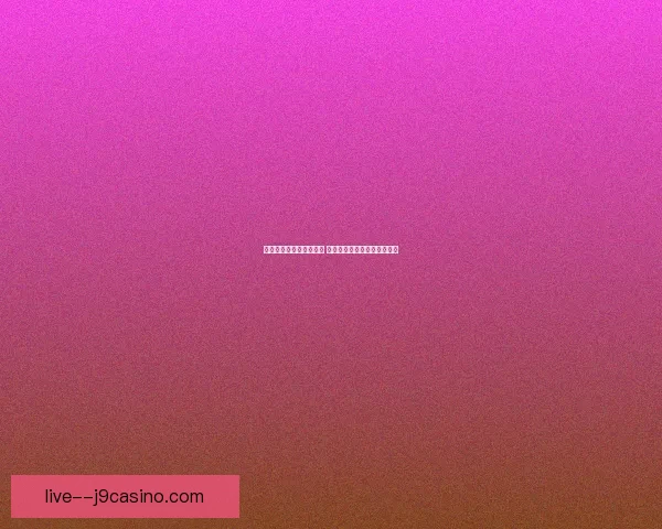 阿玛拉王国任务攻略详解 助你轻松完成所有挑战与成就 阿玛拉王国任务攻略详解 助你轻松完成所有挑战与成就