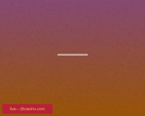 假猪套全解析:打造高效输出与生存兼顾的全能装备选择 假猪套全解析:打造高效输出与生存兼顾的全能装备选择