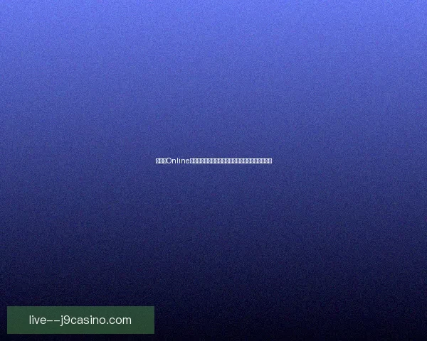 冒险岛Online外挂使用现象及其对游戏平衡与玩家体验的影响分析 冒险岛Online外挂使用现象及其对游戏平衡与玩家体验的影响分析