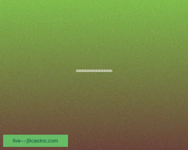 免费游戏模式如何塑造玩家体验与产业生态发展分析 免费游戏模式如何塑造玩家体验与产业生态发展分析