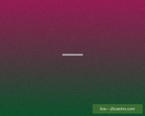 塔希恩营地的历史变迁与战略意义分析